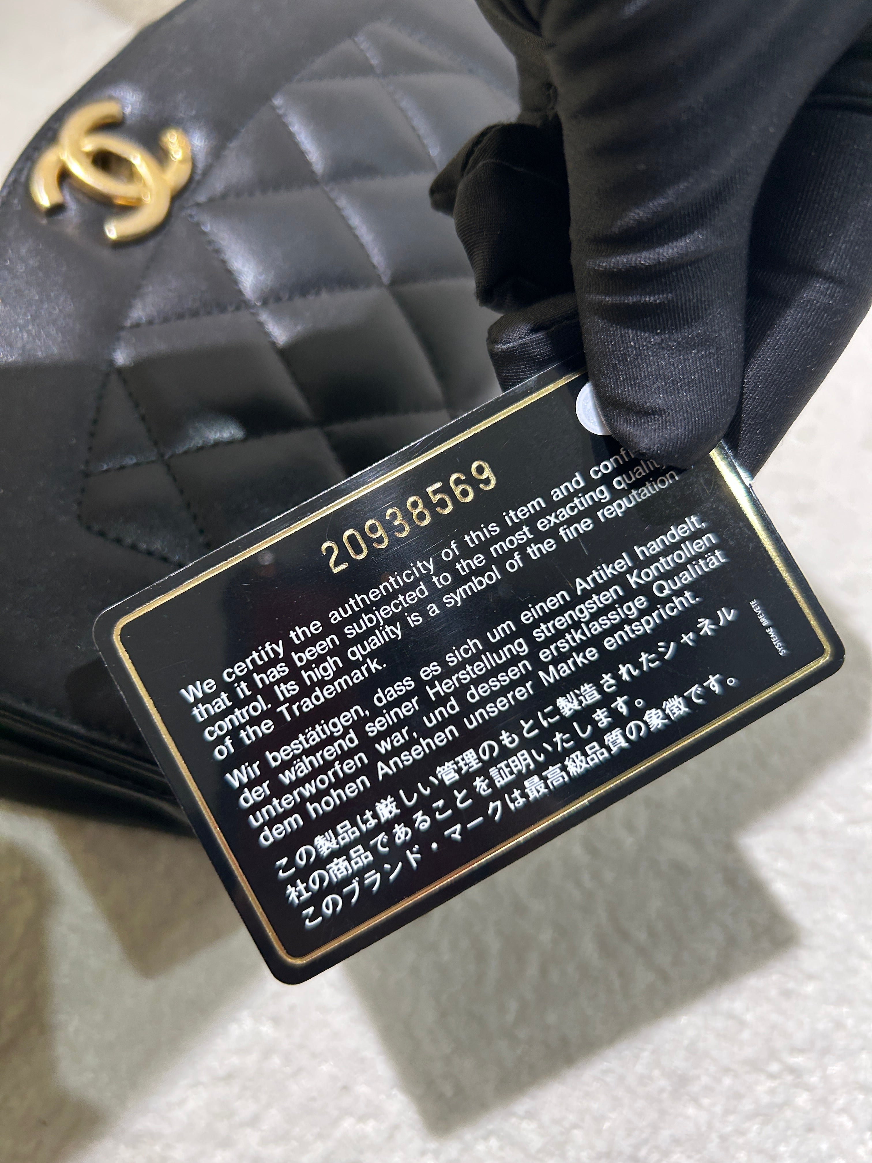 Chanel Diana Small - 23CM Quilted Lambskin Black 24K Gold Hardware Series 3